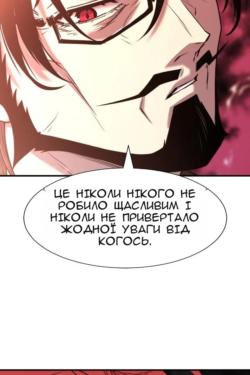 Сторінка 104