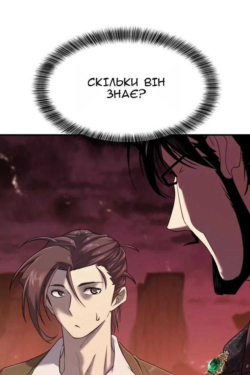 Сторінка 106