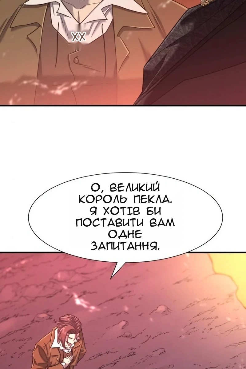 Сторінка 107