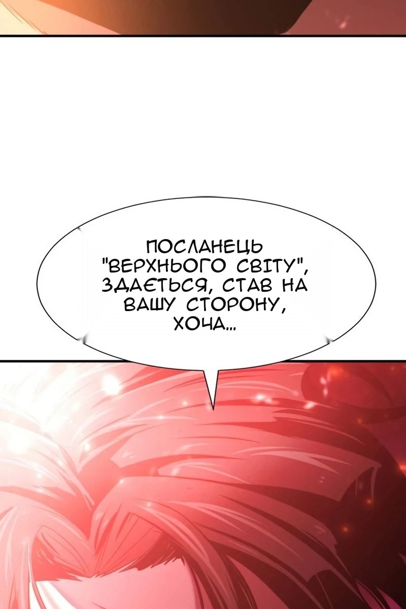 Сторінка 112