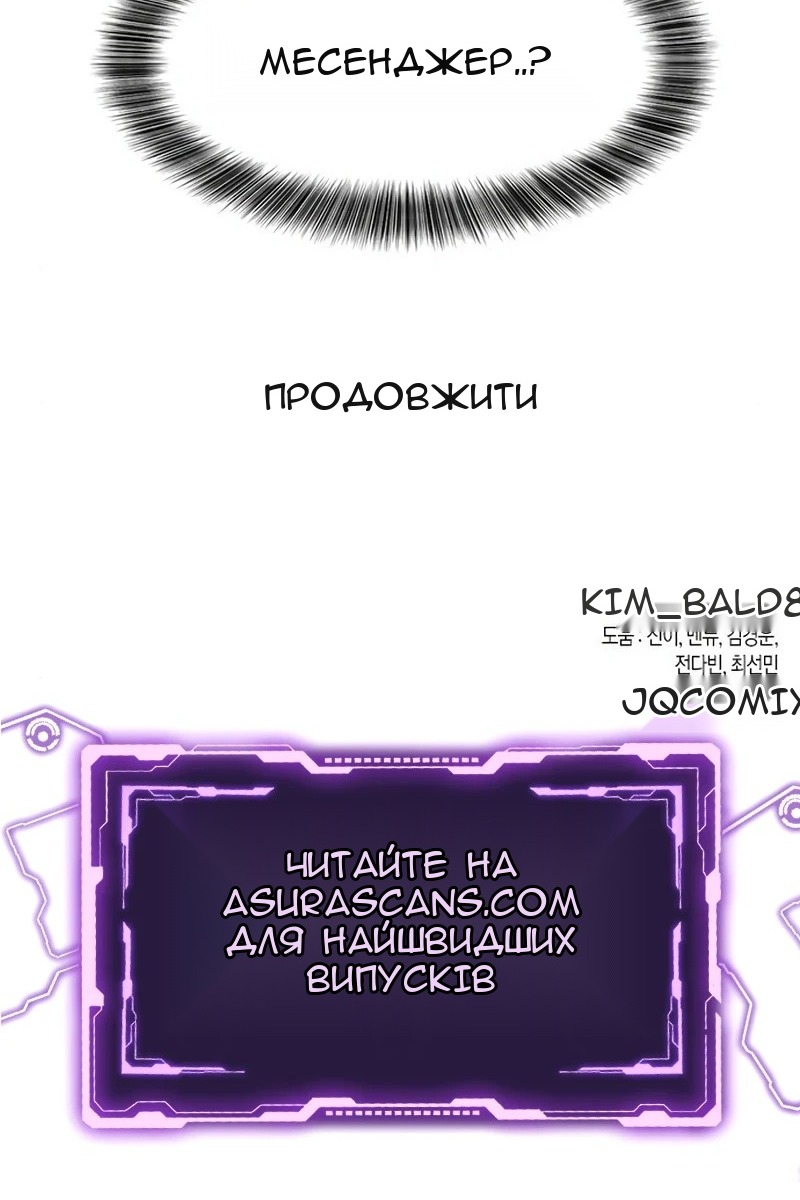Сторінка 116