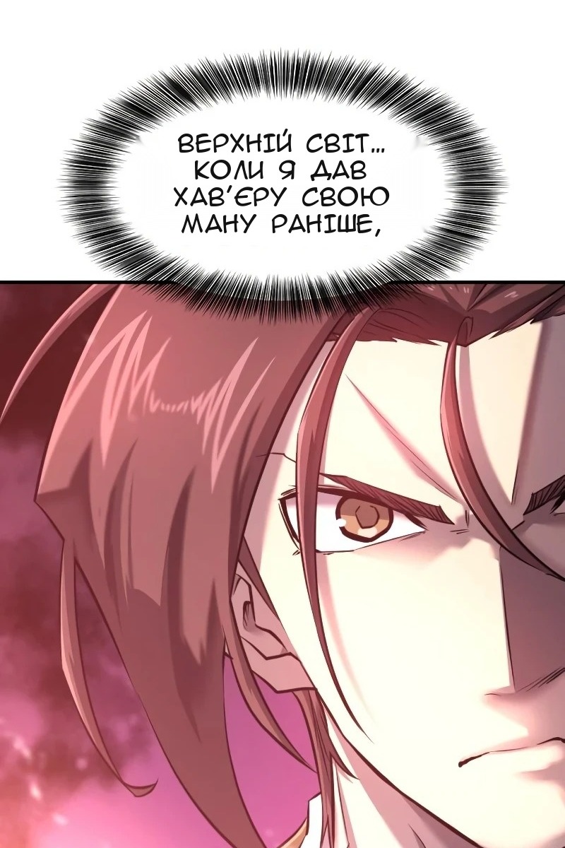 Сторінка 4