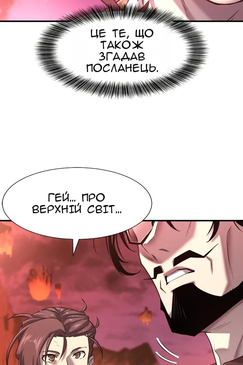 Сторінка 5