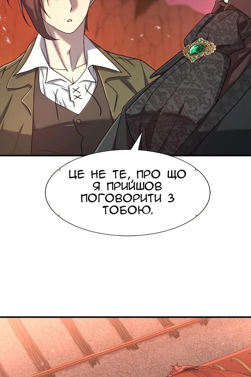 Сторінка 6