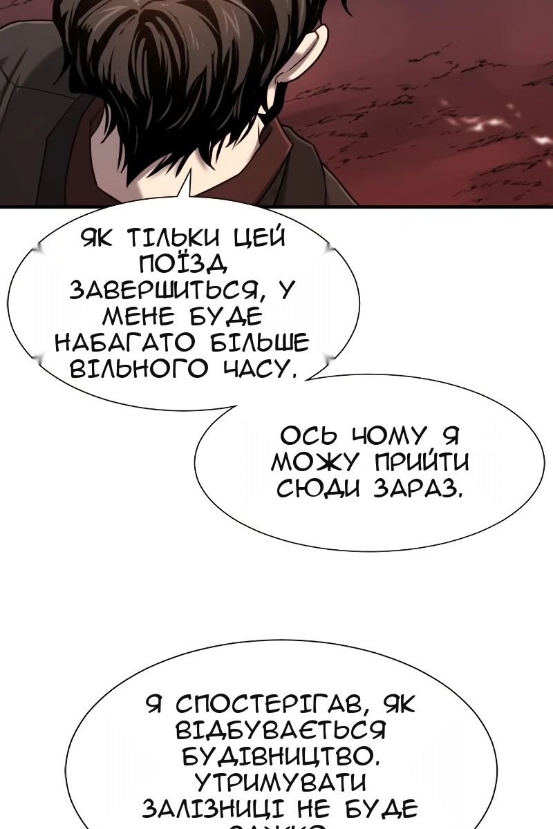 Сторінка 8
