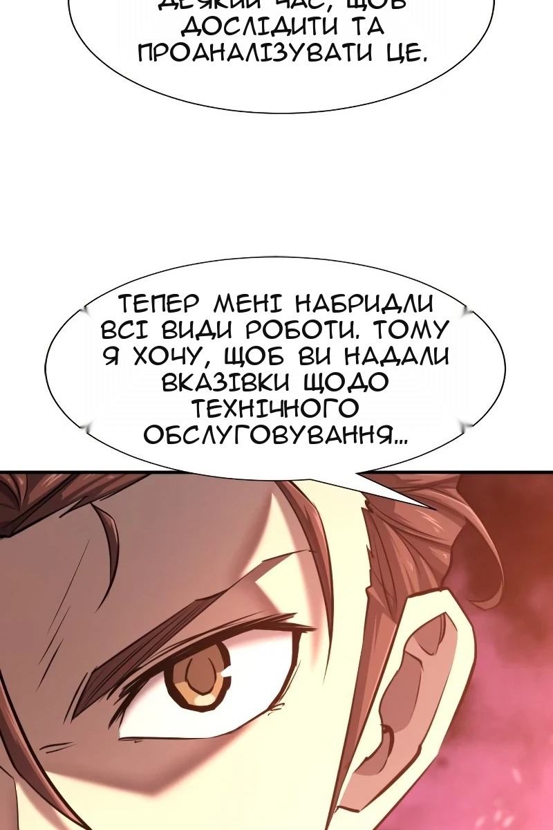 Сторінка 10