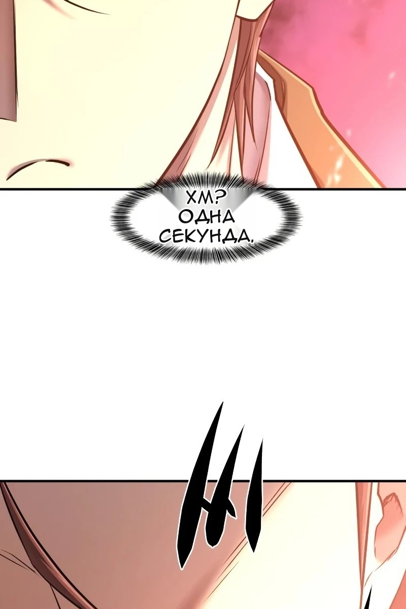Сторінка 11