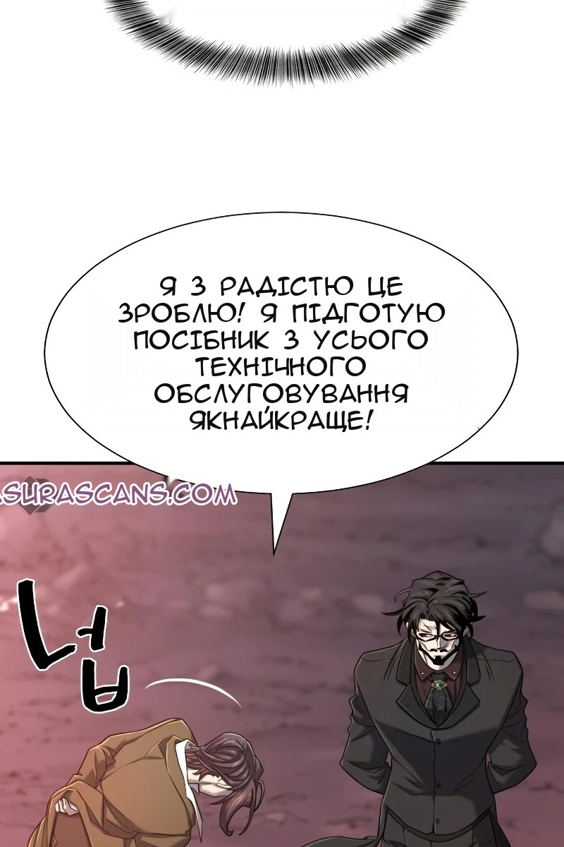 Сторінка 13