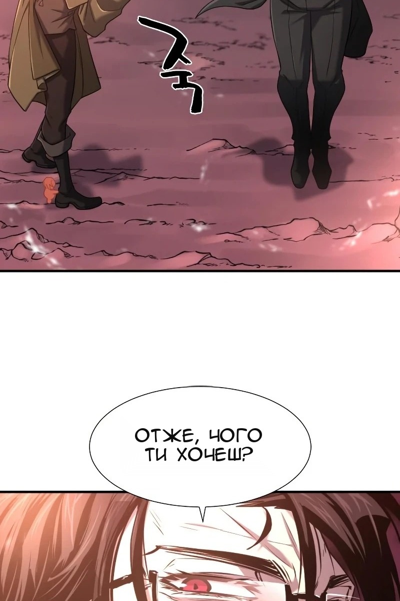 Сторінка 14