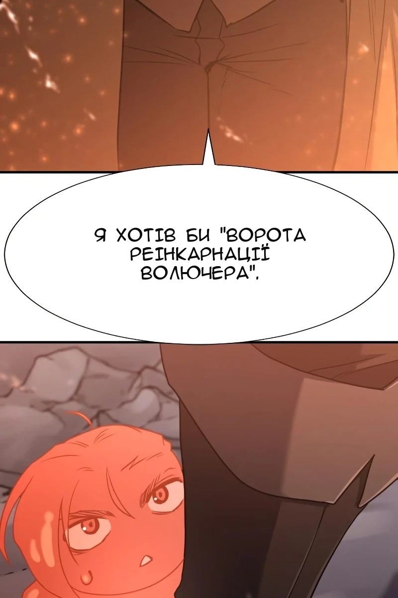 Сторінка 17