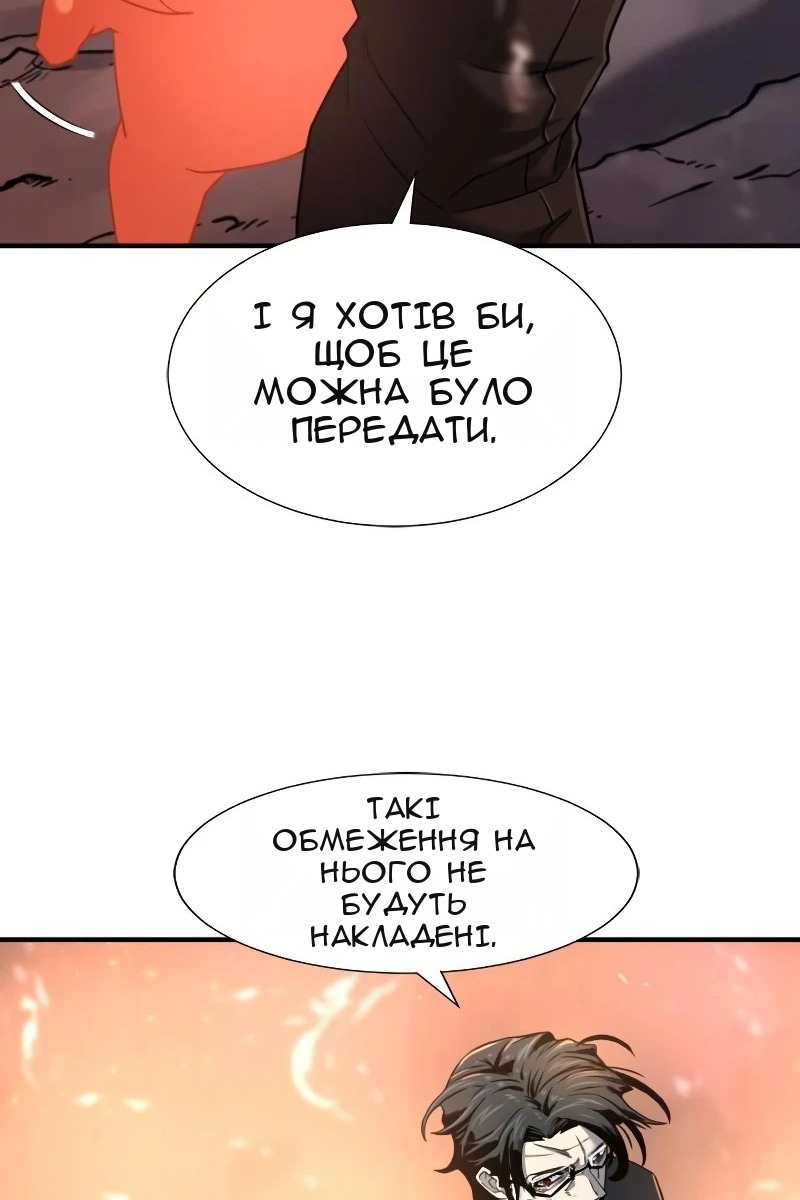 Сторінка 18