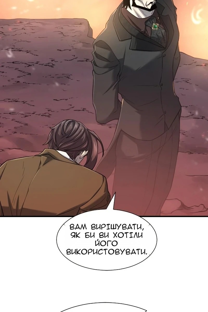 Сторінка 19