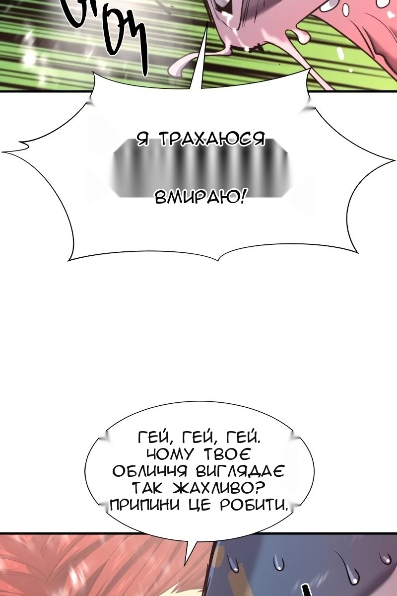 Сторінка 29