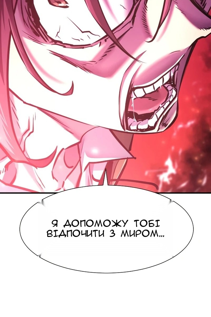 Сторінка 36