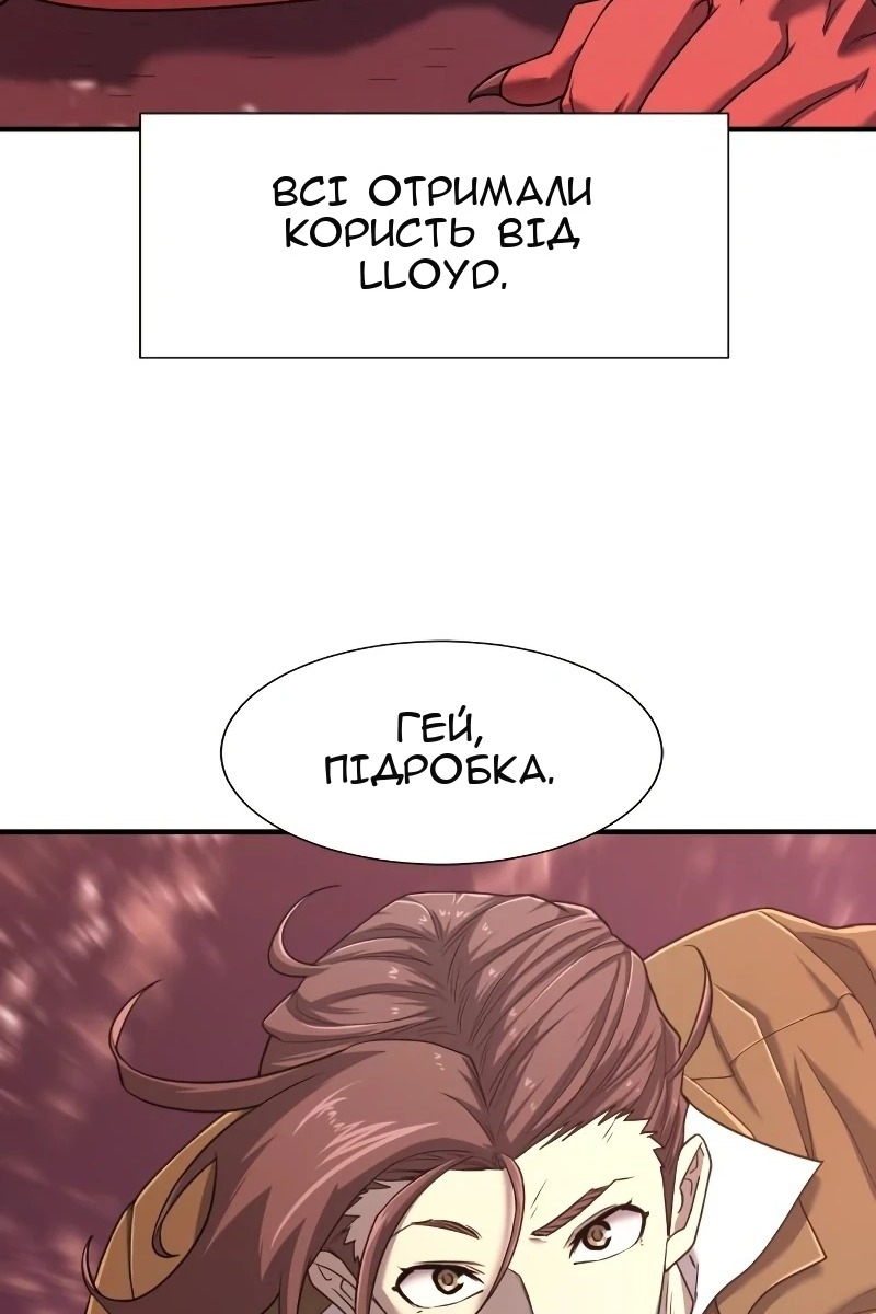 Сторінка 41