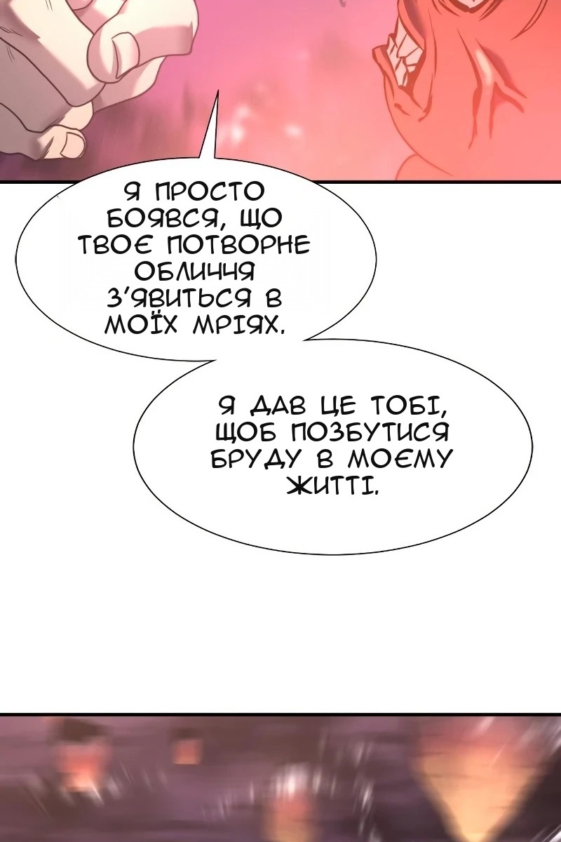 Сторінка 47