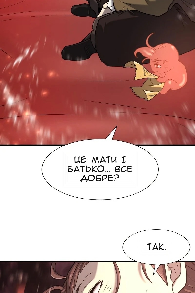 Сторінка 50