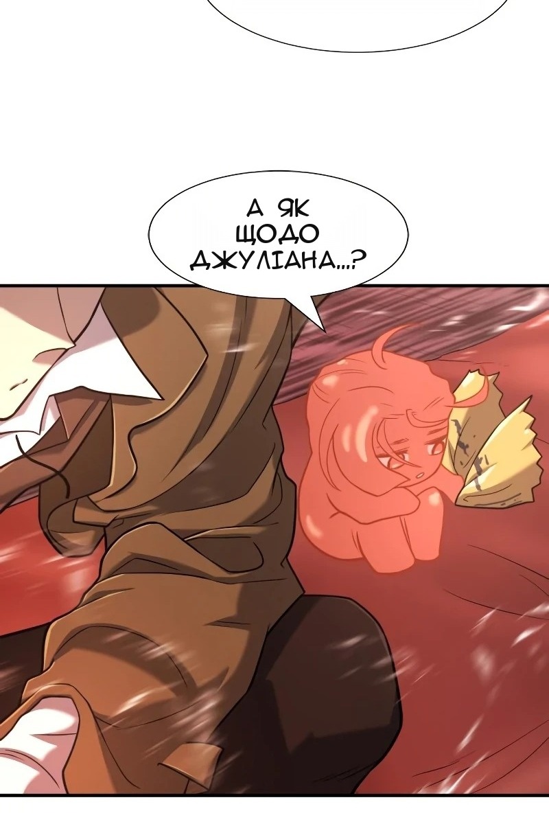 Сторінка 52