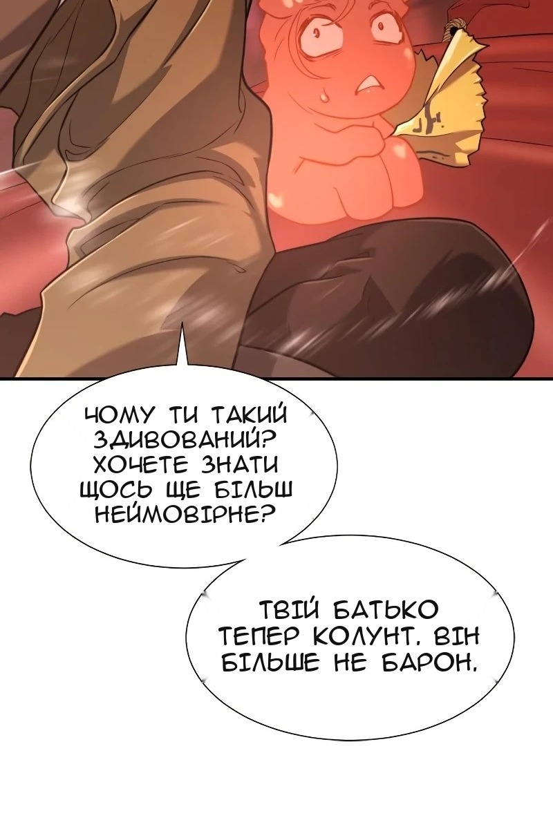Сторінка 55