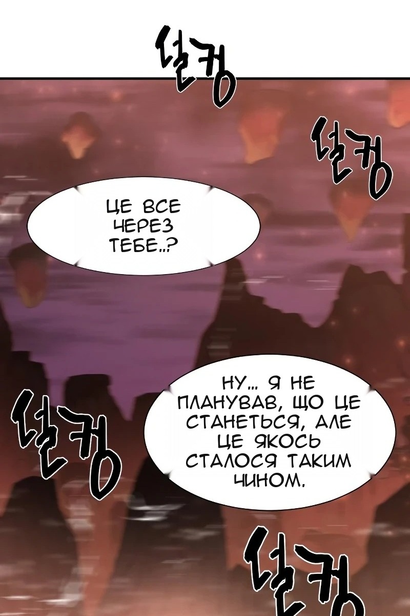 Сторінка 56