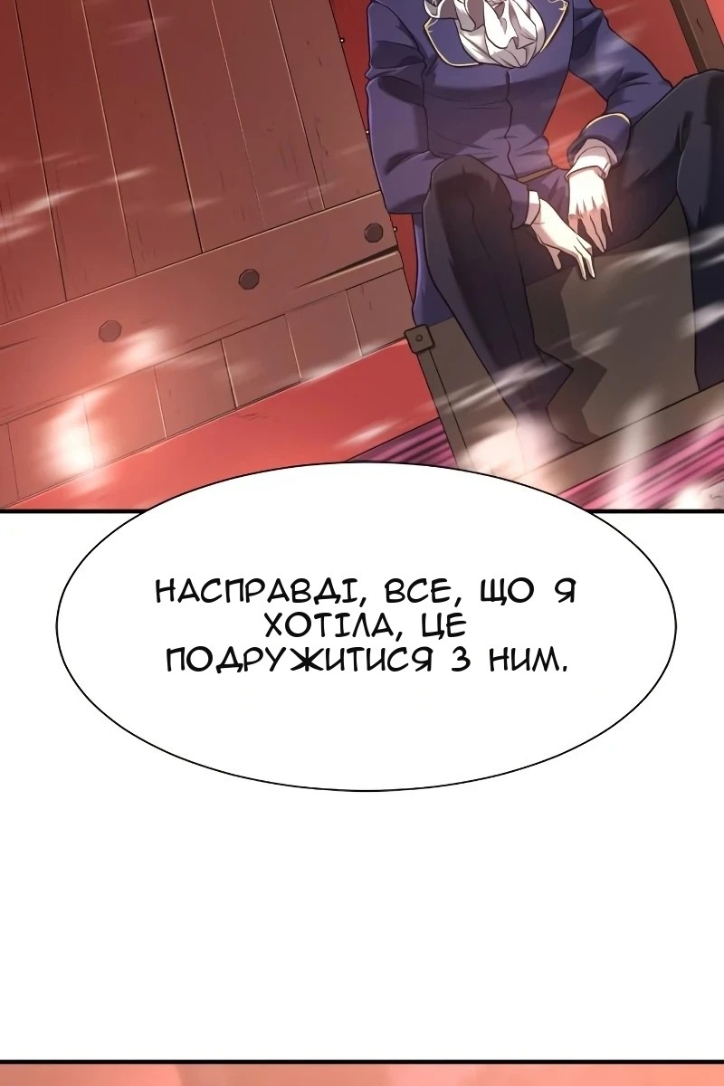 Сторінка 65