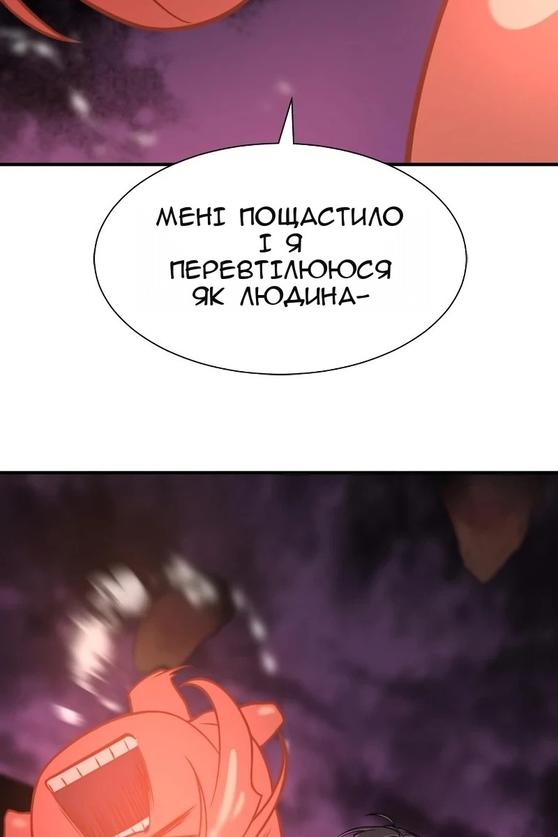 Сторінка 74