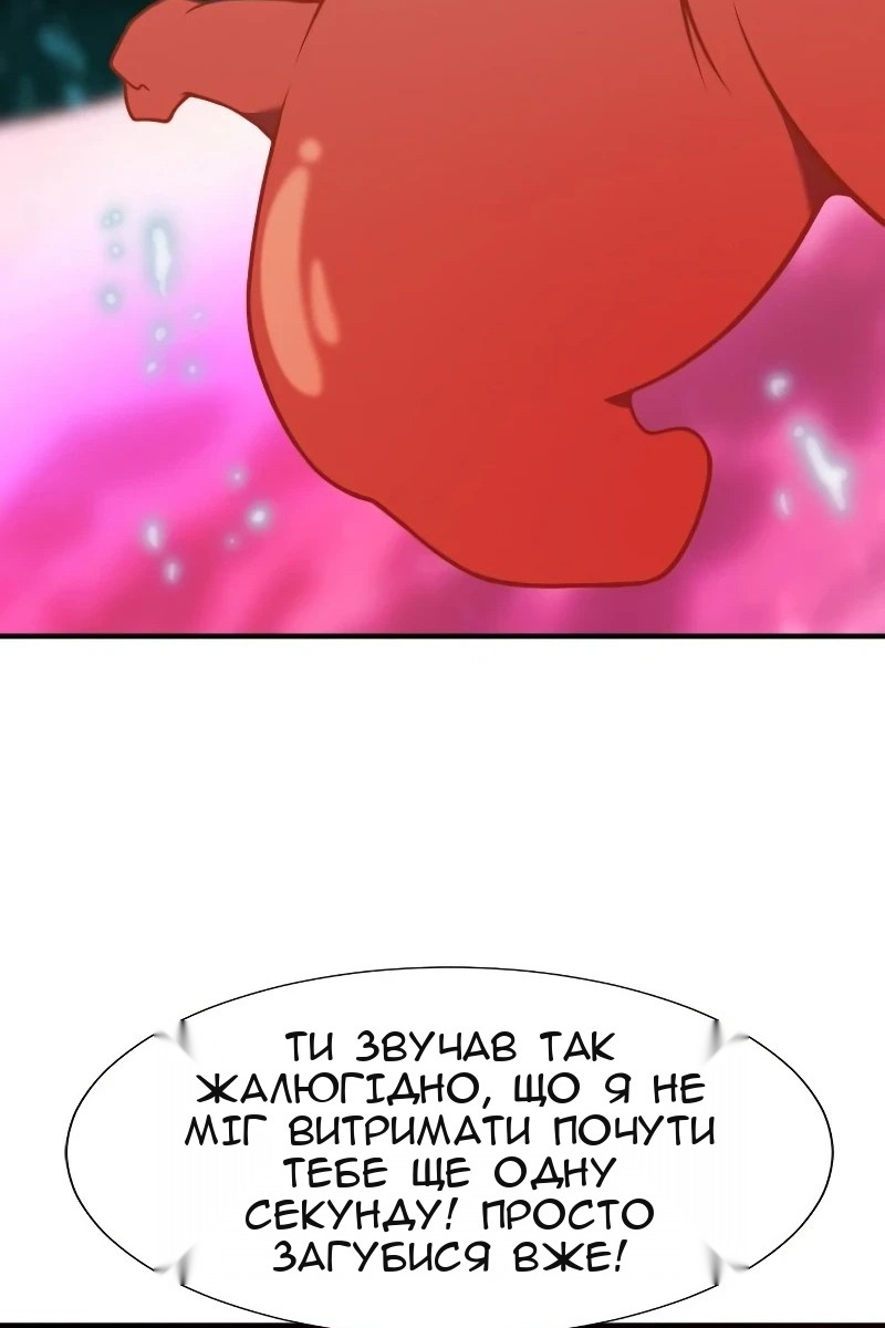 Сторінка 77
