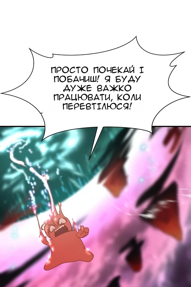 Сторінка 79