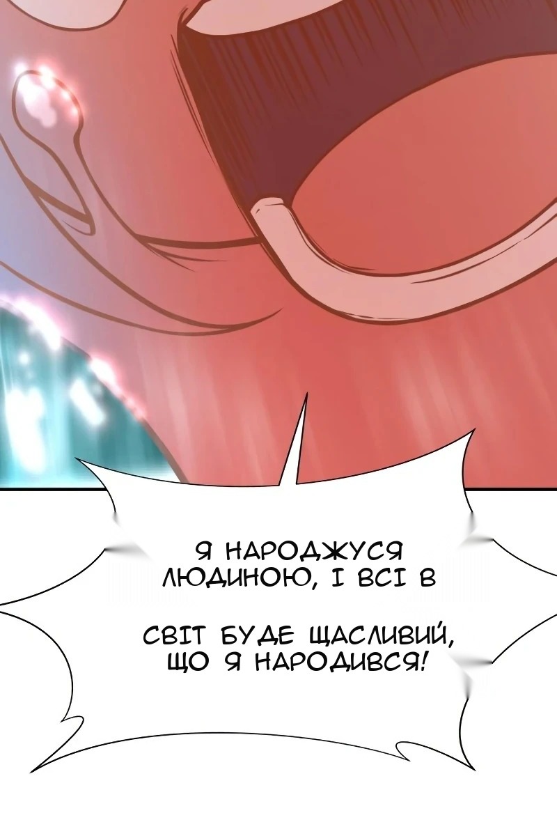 Сторінка 82