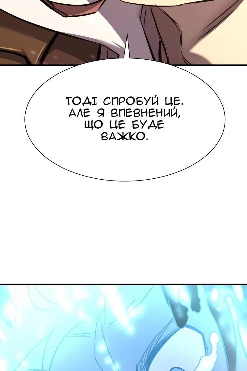 Сторінка 87