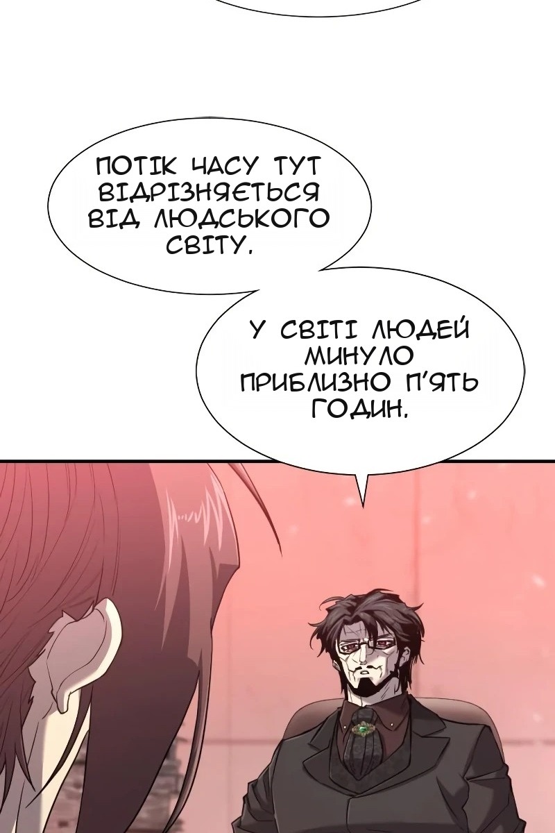 Сторінка 103