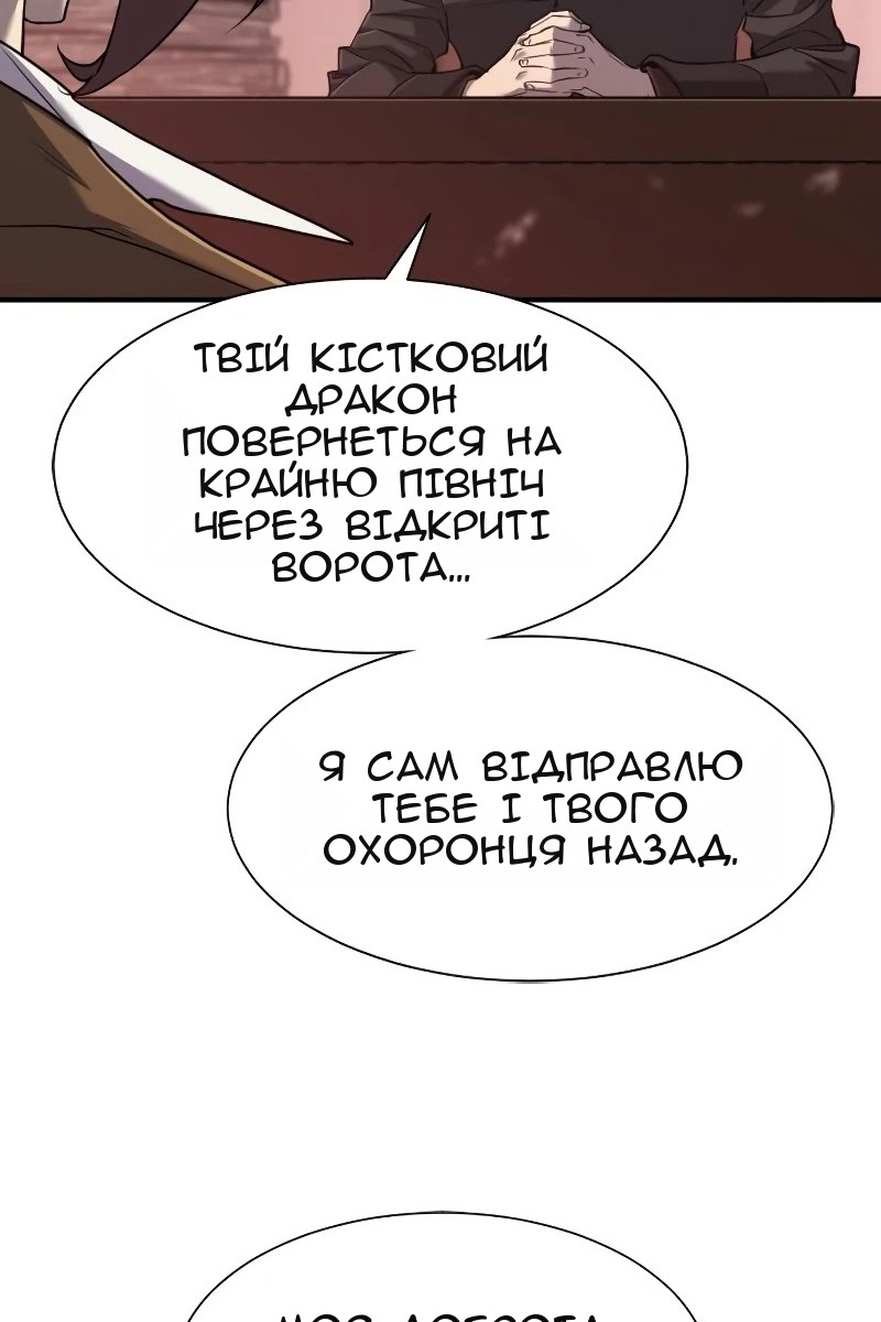 Сторінка 104