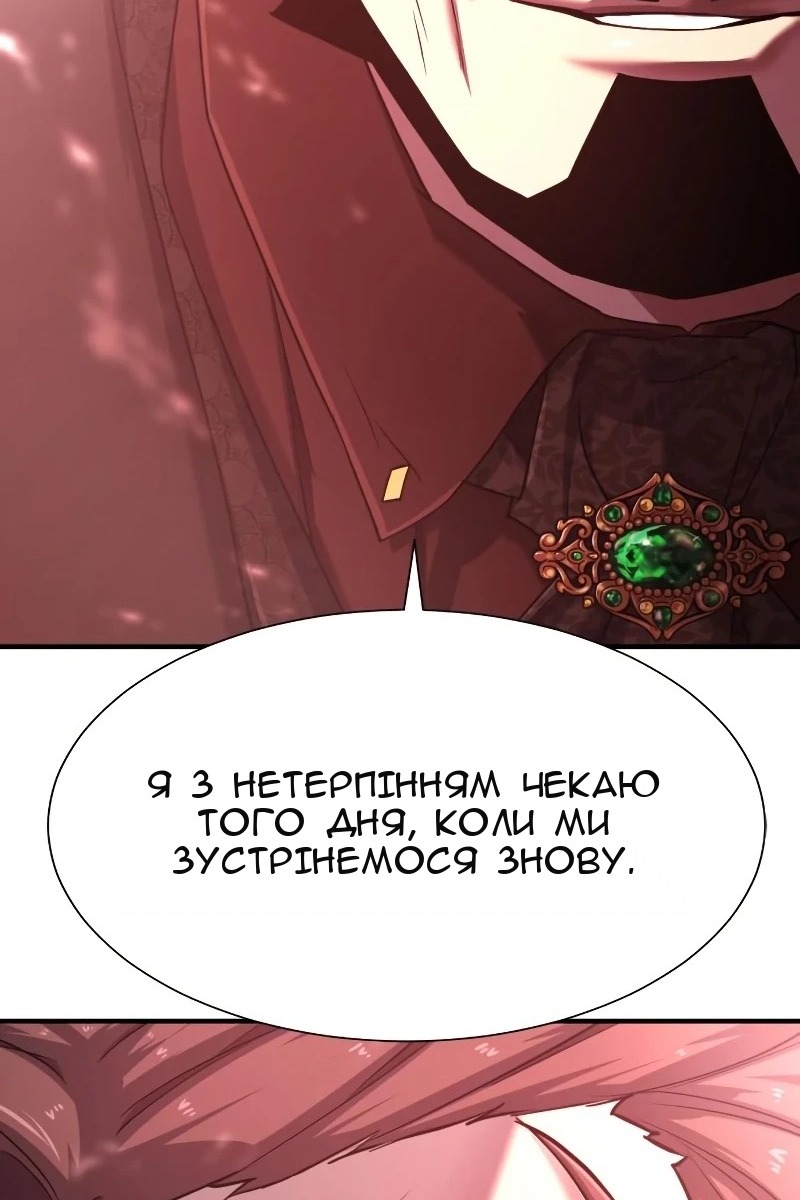 Сторінка 107