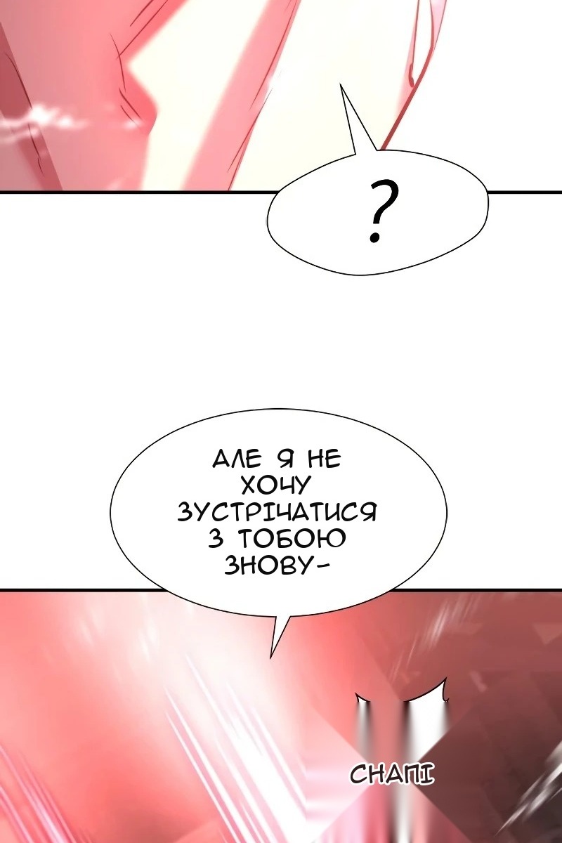 Сторінка 109