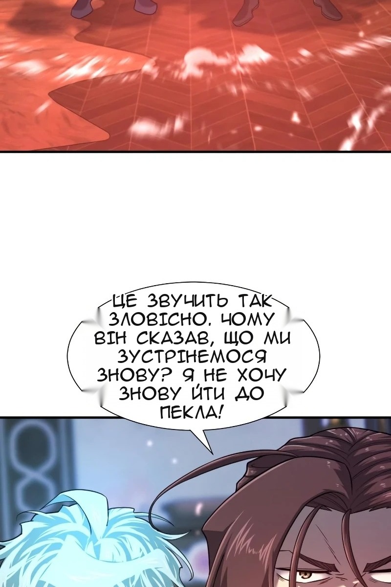 Сторінка 112