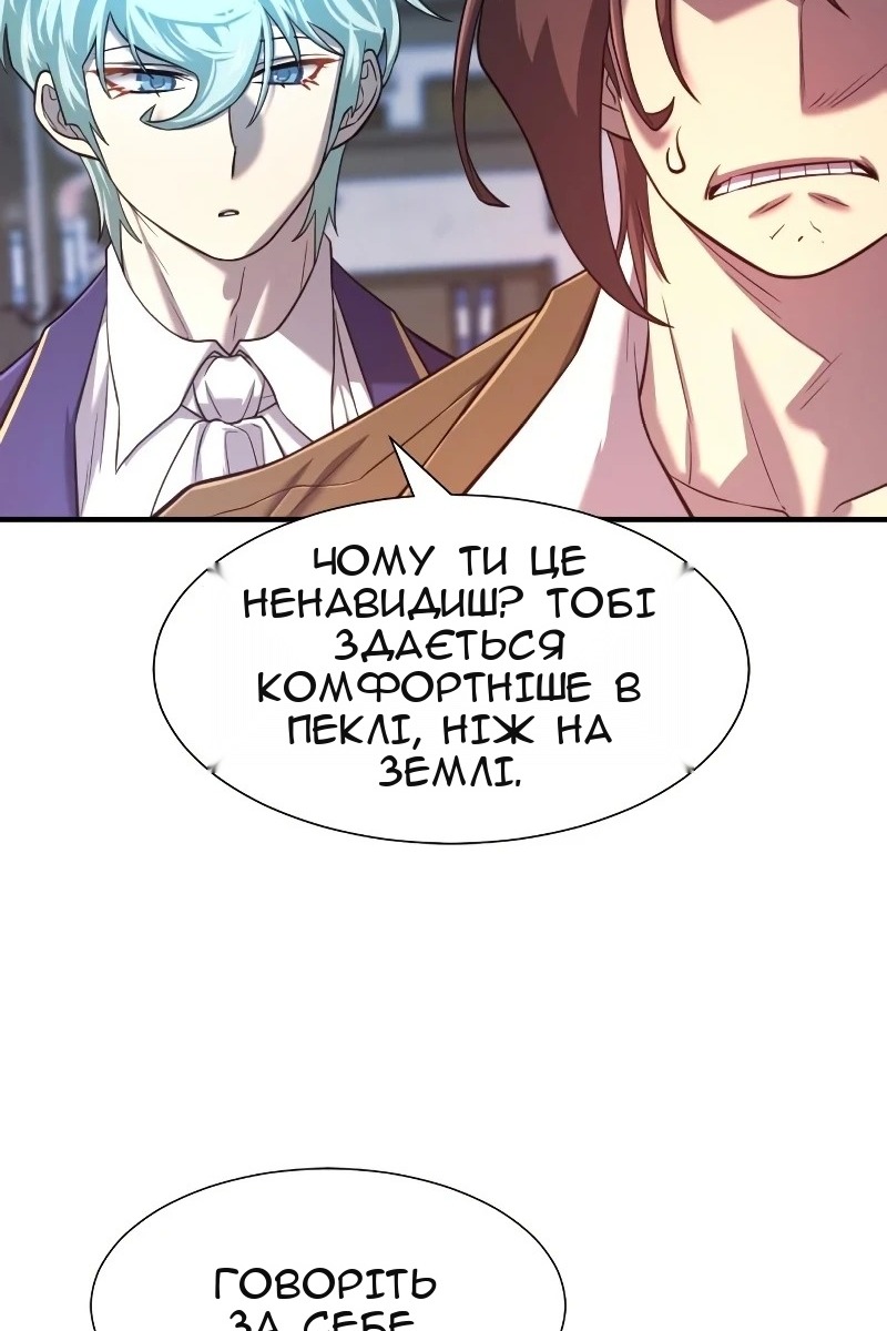 Сторінка 113