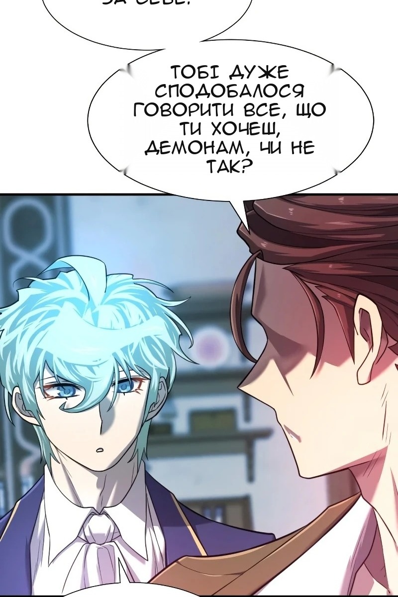 Сторінка 114