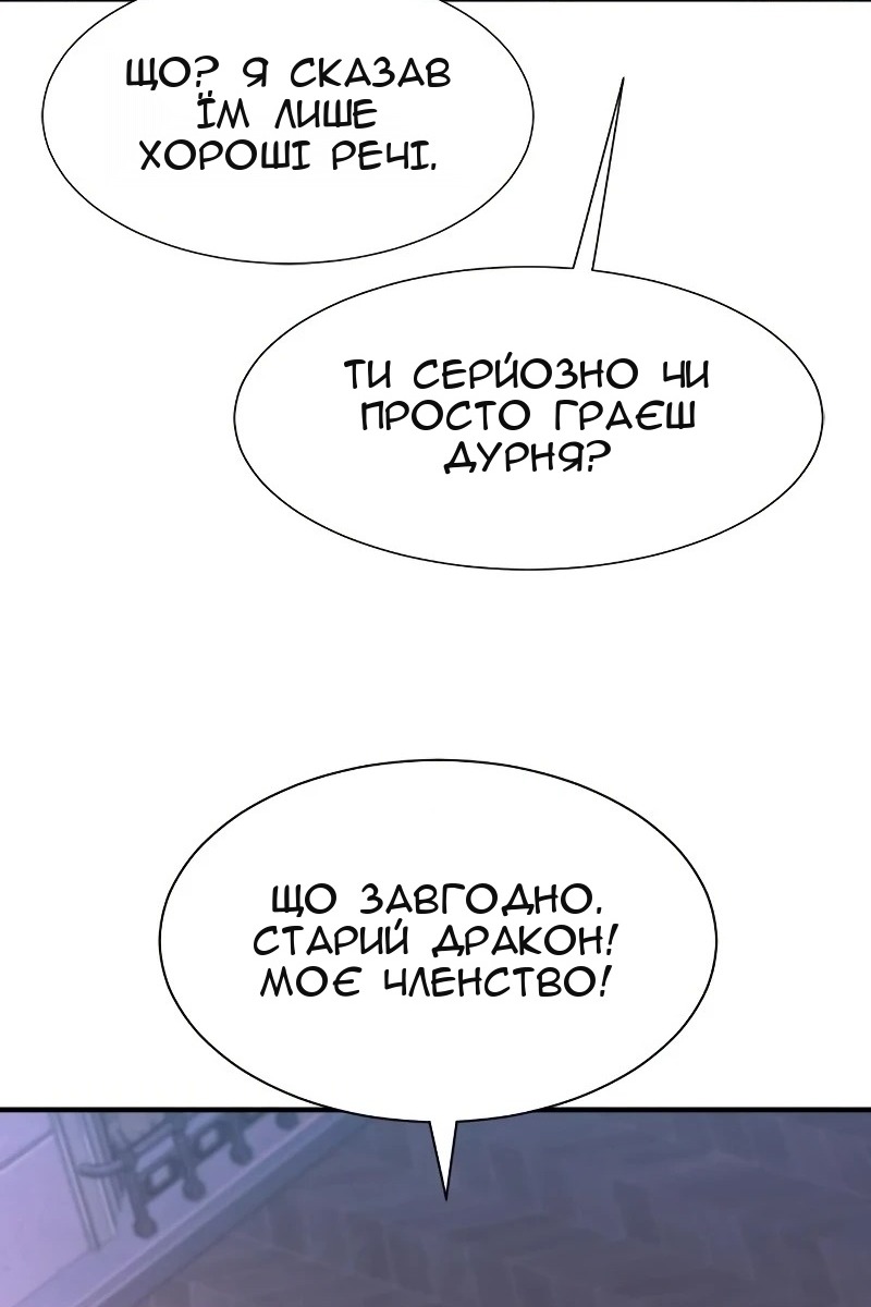 Сторінка 115