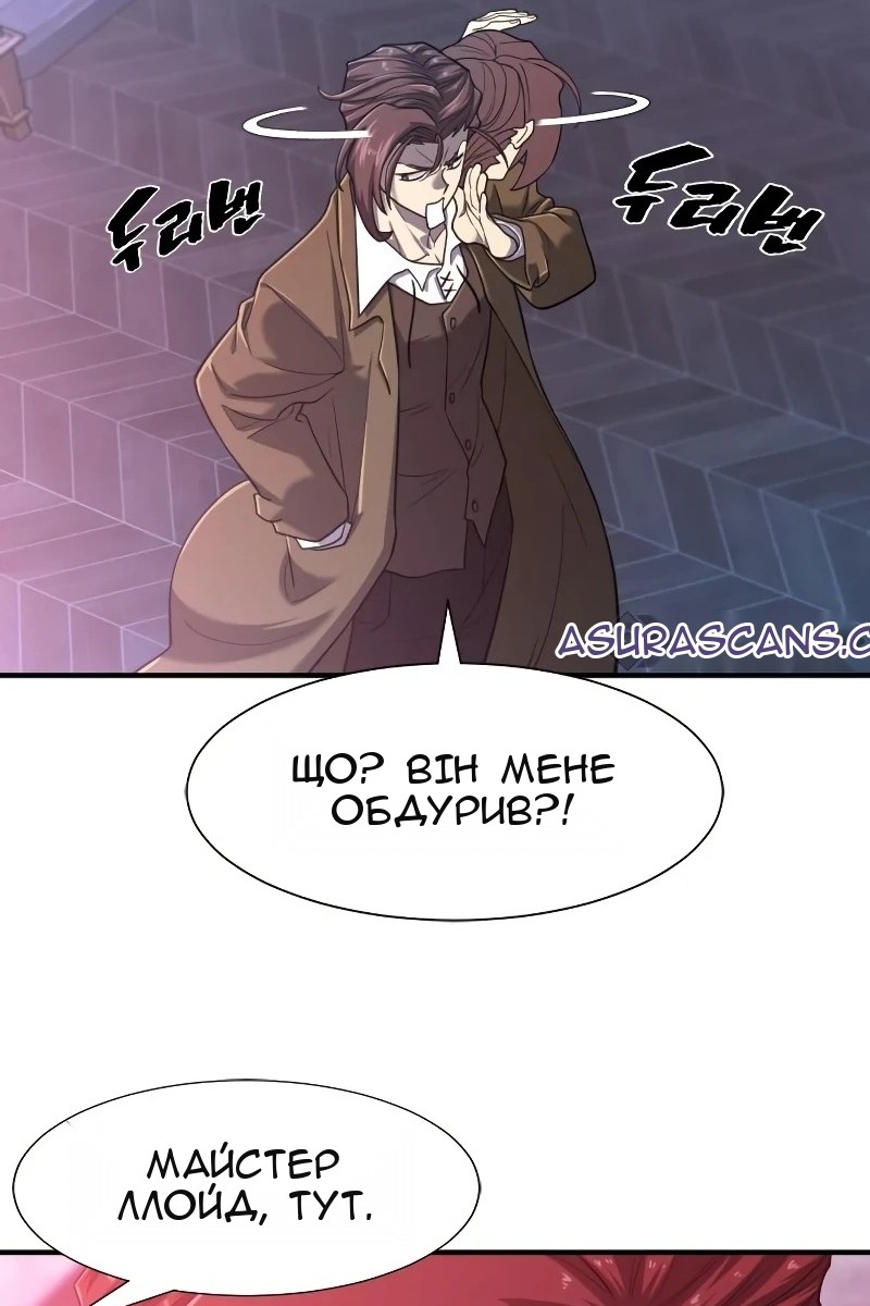 Сторінка 116
