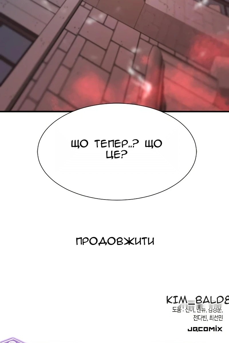 Сторінка 121
