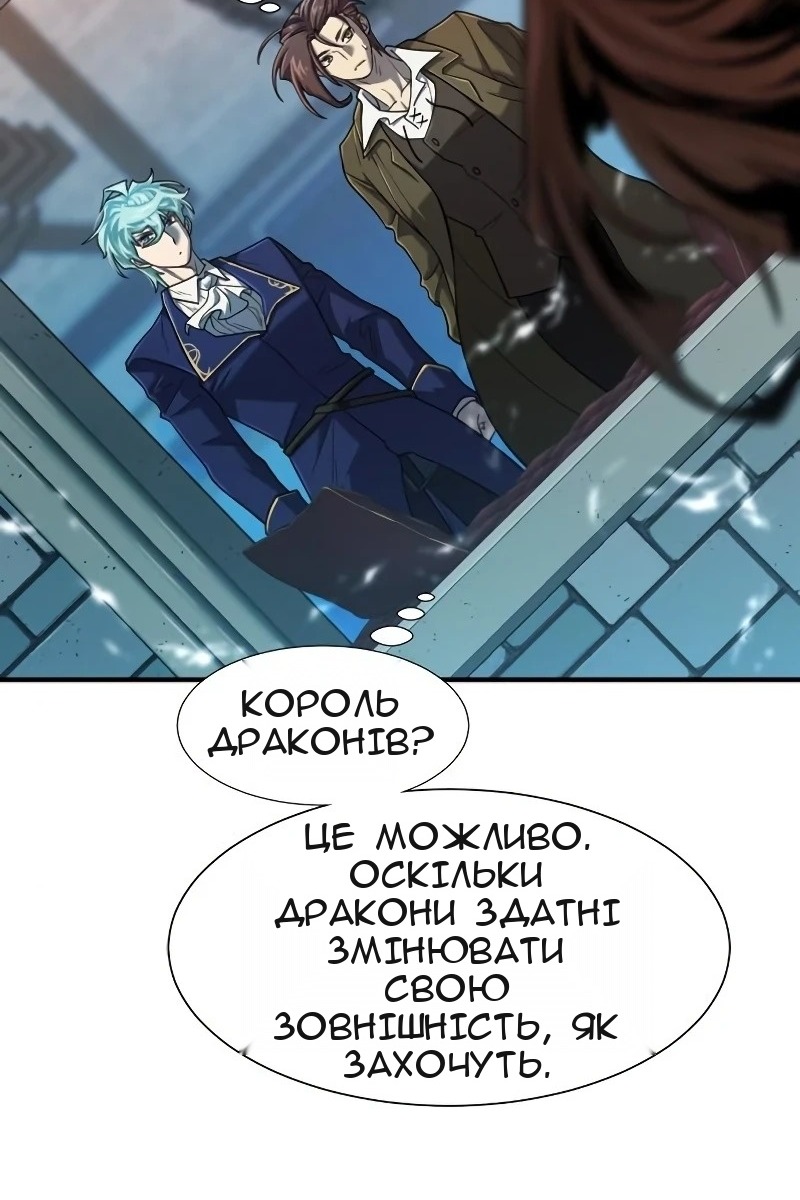Сторінка 5