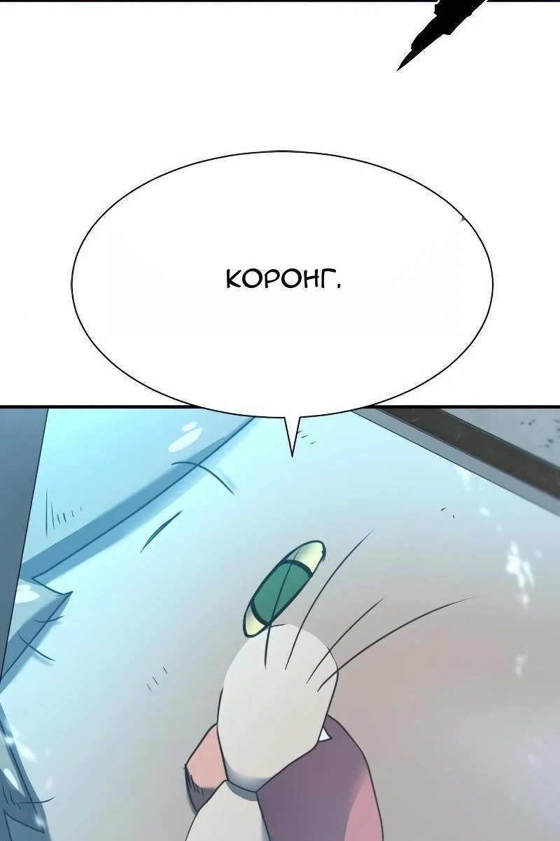 Сторінка 10