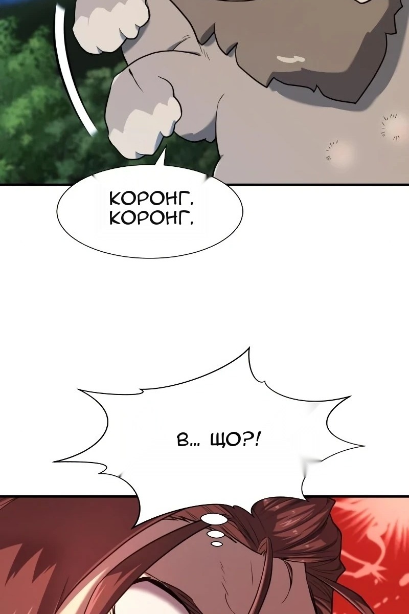 Сторінка 14