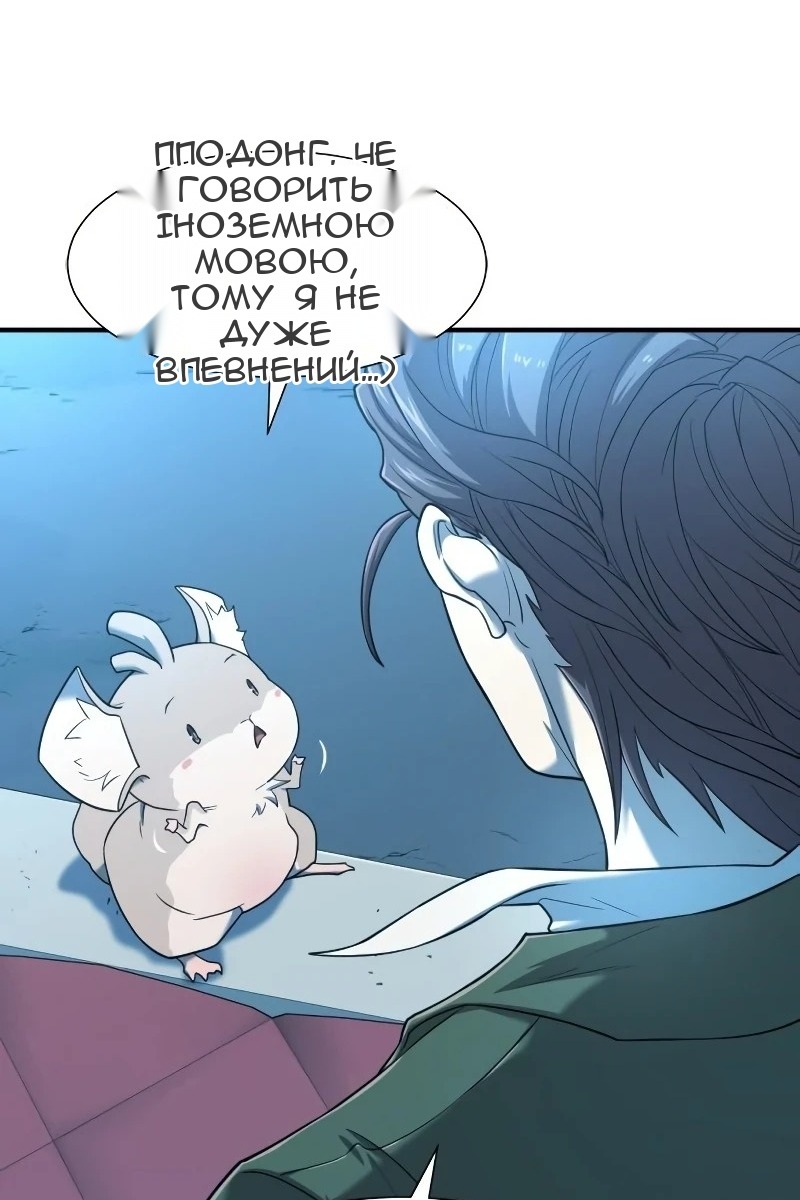 Сторінка 22