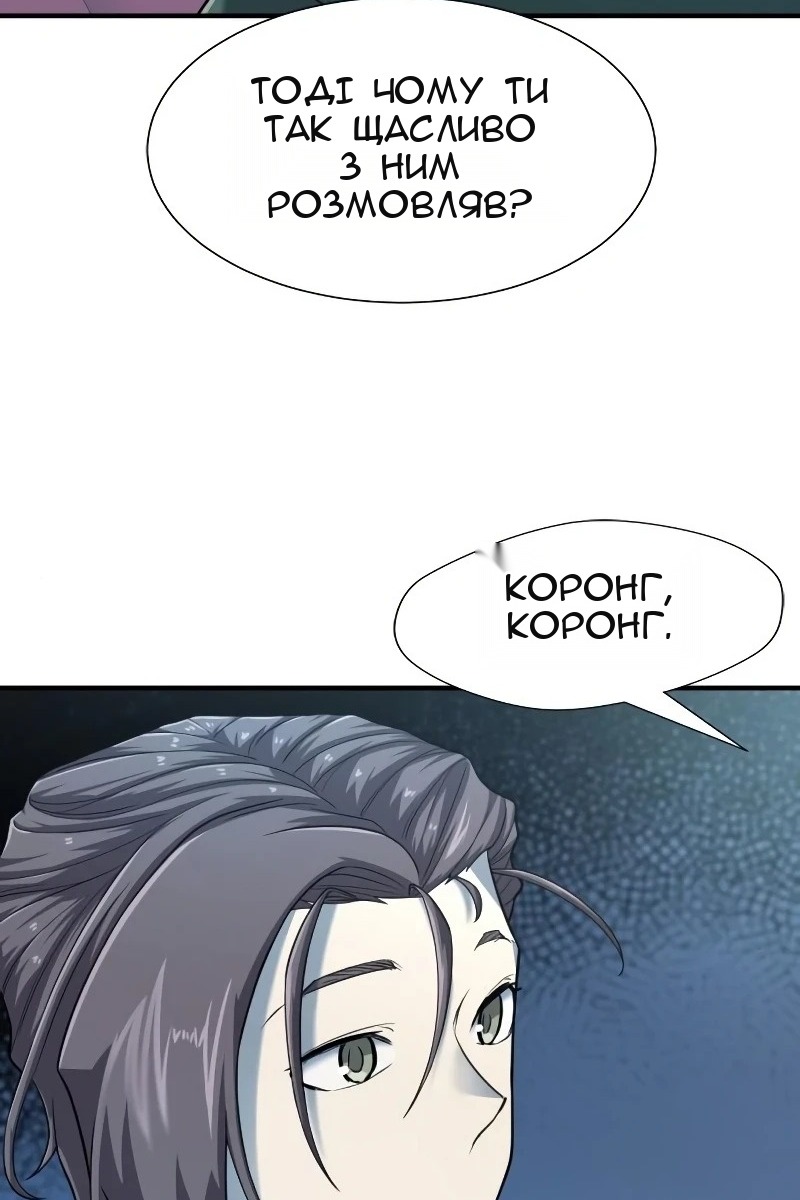 Сторінка 23