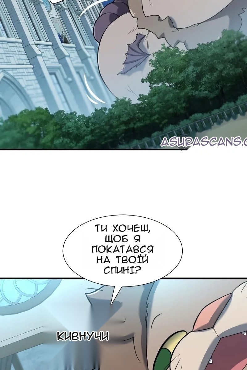 Сторінка 25