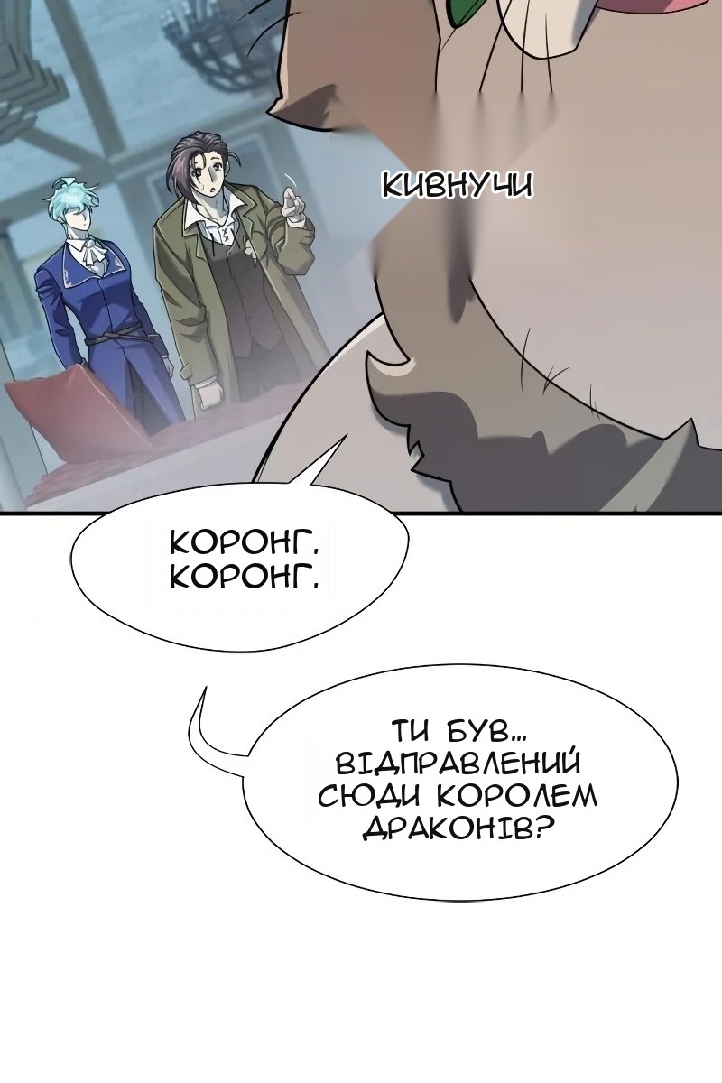 Сторінка 26