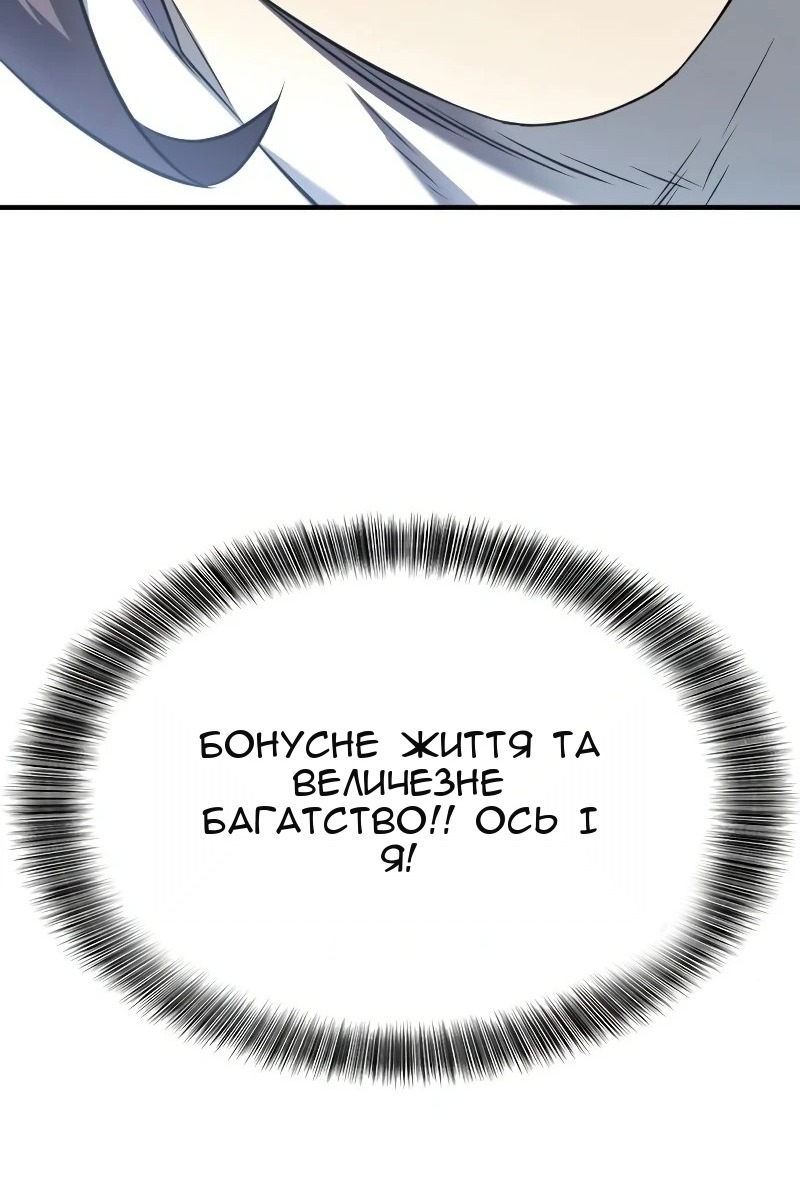 Сторінка 29