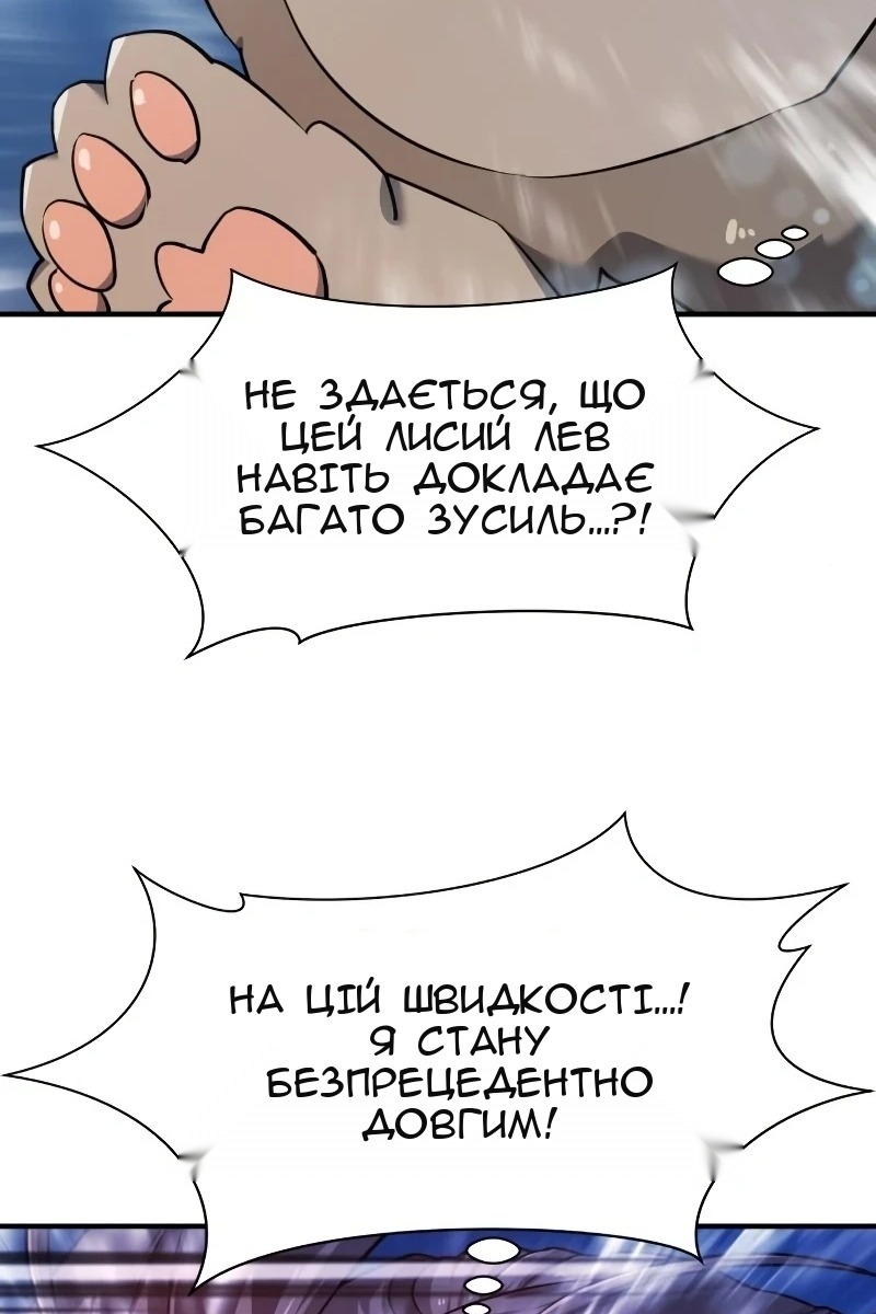 Сторінка 35