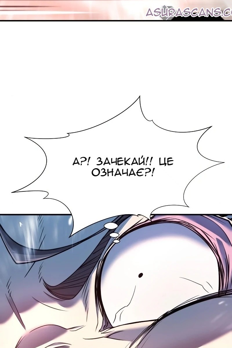 Сторінка 37